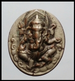 เหรียญพระพิฆคเนศวัดโบสถ์พราหมส์(1235) #1